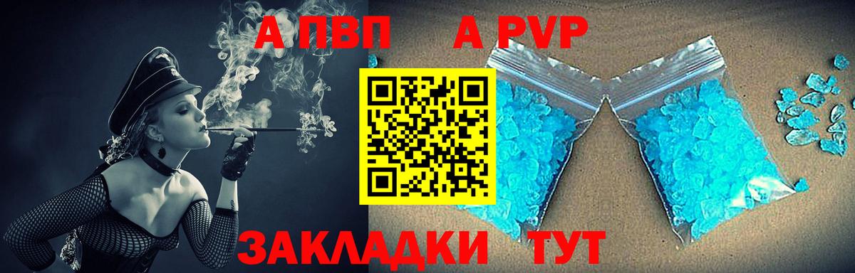 A PVP СК КРИС Усть-Илимск