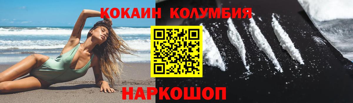 Кокаин 98%  Cocaine VHQ  Вход с VPN  Усть-Илимск 