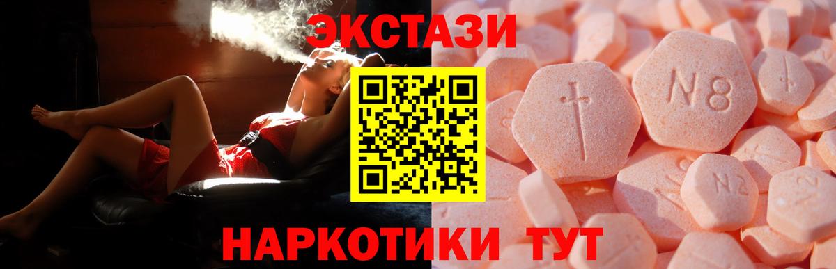 Усть-Илимск  Экстази DUBAI  Экстази MDMA  Вход с VPN 
