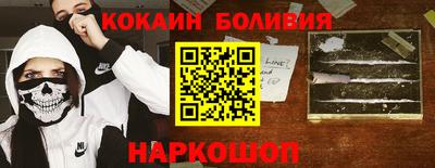 спайс Тара