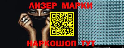 марки nbome Тверь