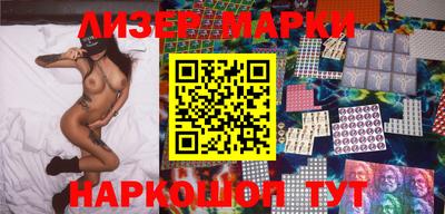 спиды Татарск