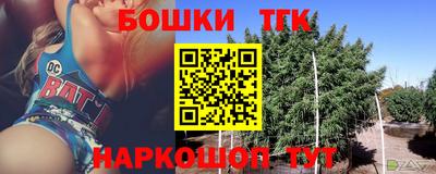 марки nbome Тверь
