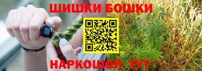 спайс Тара