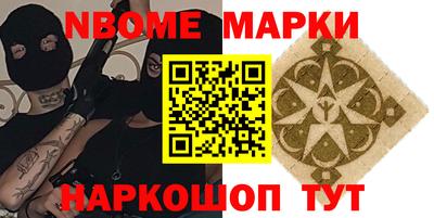 спиды Татарск