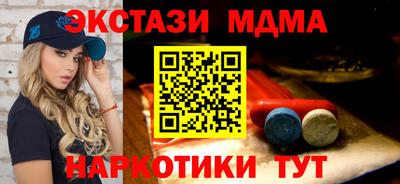 спиды Татарск