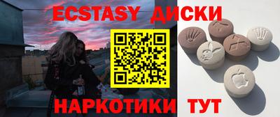 спиды Татарск