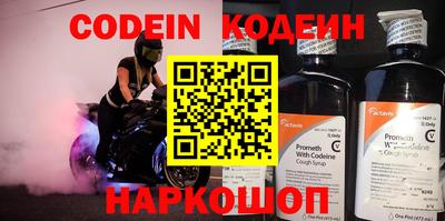марки nbome Тверь