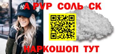 спайс Тара
