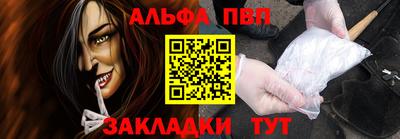 спайс Тара