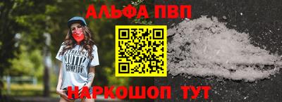марки nbome Тверь