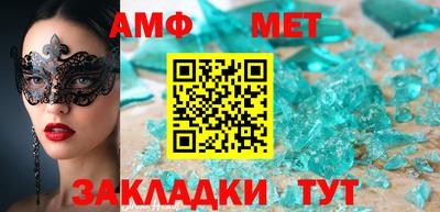 спиды Татарск