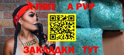 спиды Татарск