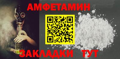 спиды Татарск