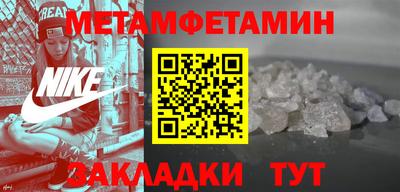 спайс Тара