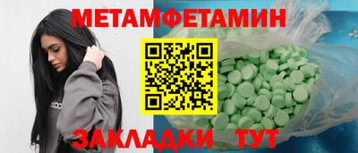 спиды Татарск