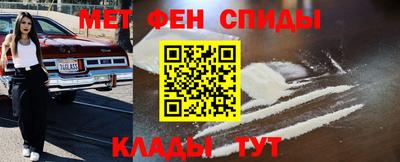 спиды Татарск