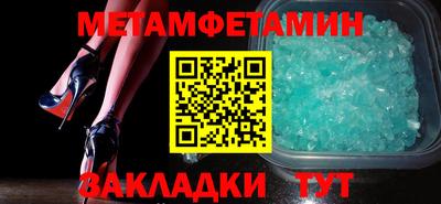 спайс Тара
