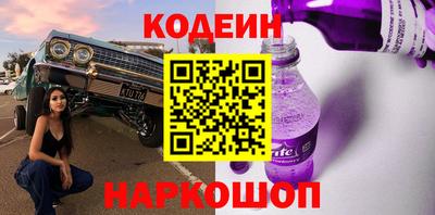спайс Тара