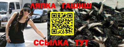 спиды Татарск