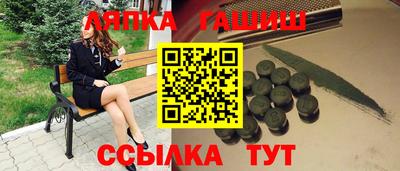 спиды Татарск