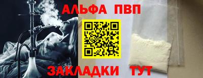 спиды Татарск