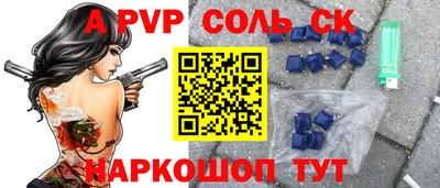 спайс Тара