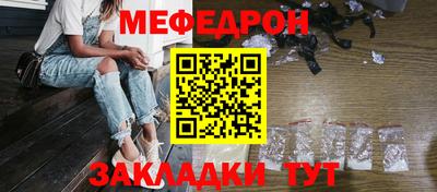 спиды Татарск