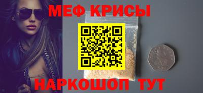 спиды Татарск
