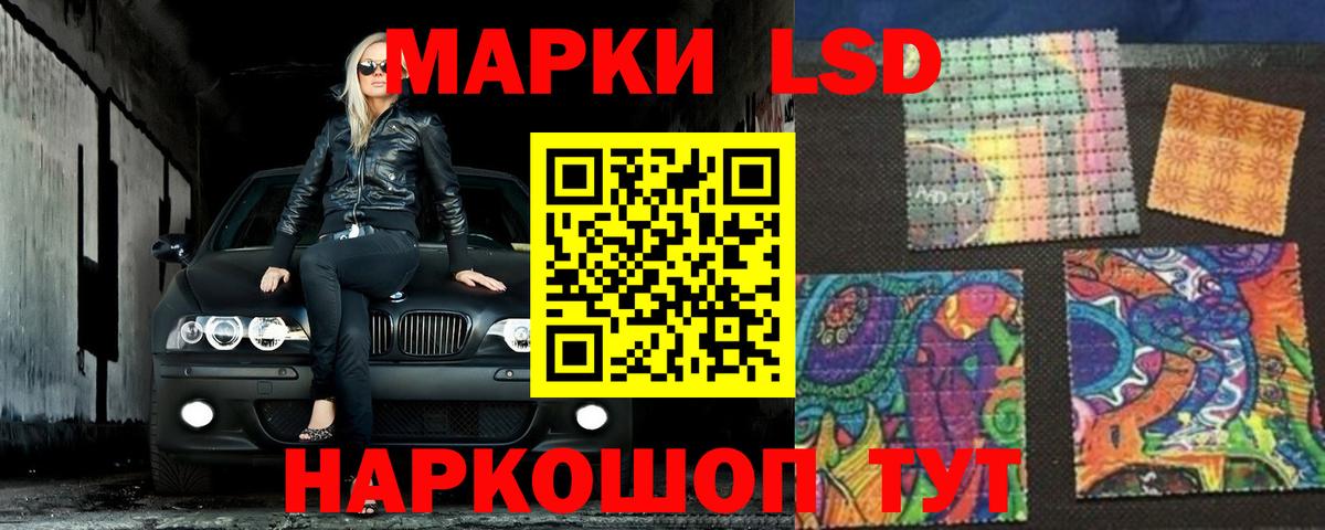 Лсд 25 экстази ecstasy  LSD-25 экстази кислота  Усть-Илимск  Вход с VPN 
