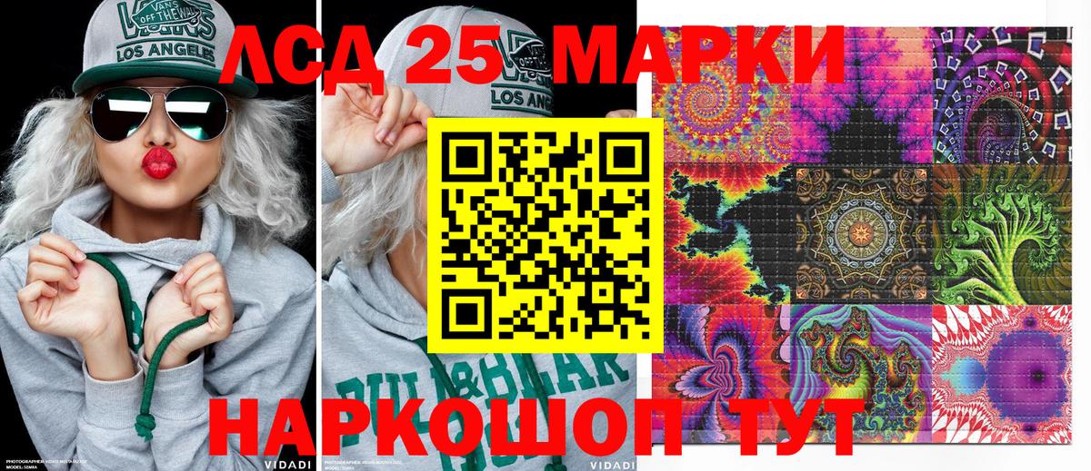 Марки NBOMe 1,5мг Усть-Илимск