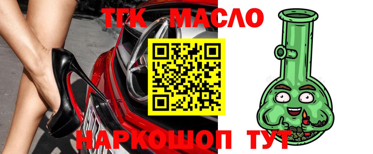Cocaine  Усть-Илимск  Вход с VPN  МЕФ кристаллы  ГАШ  Экстази  Канабис  Меф МЯУ МЯУ 