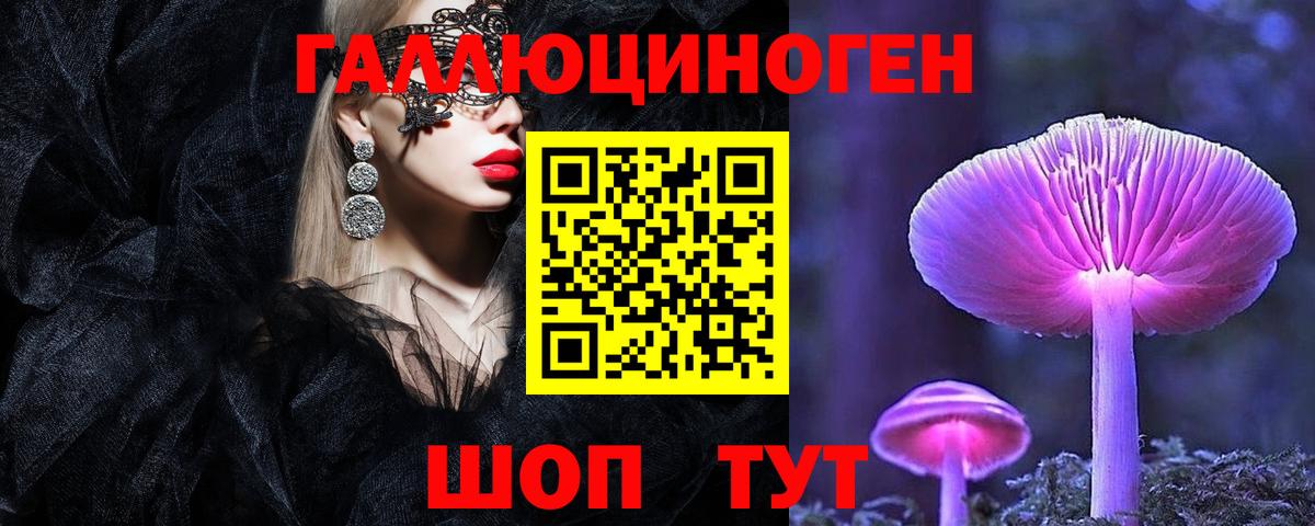 Героин Усть-Илимск