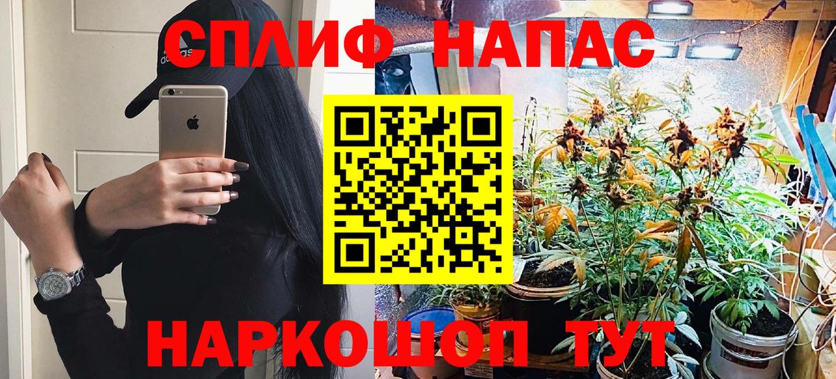 МАРИХУАНА Ganja  Марихуана планчик  Вход с VPN  Усть-Илимск  Шишки марихуана Bruce Banner  Каннабис VHQ 