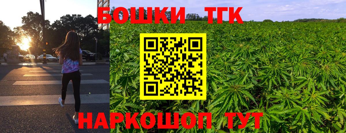 Шишки марихуана семена Усть-Илимск